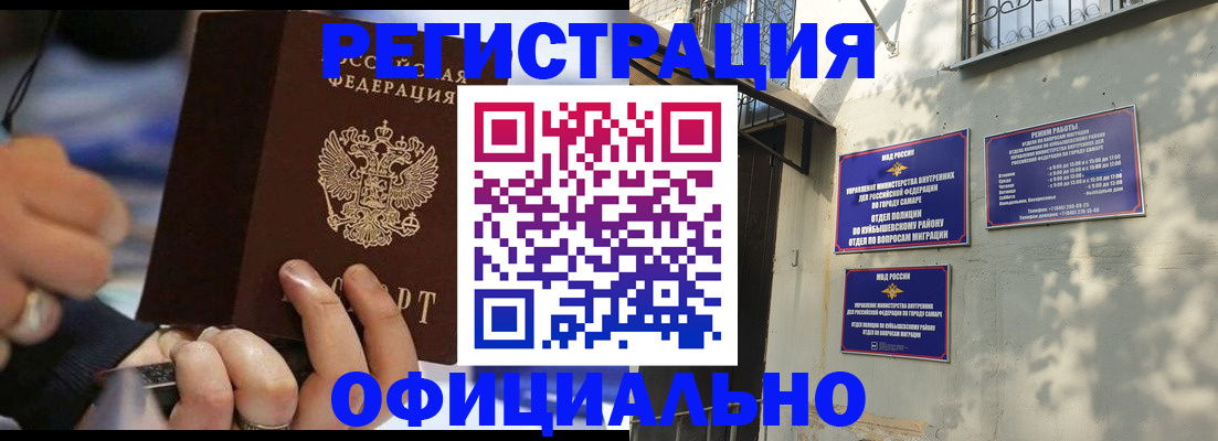 временная регистрация поиск в Чехове