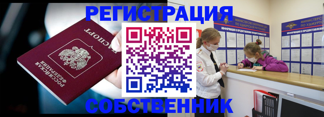 регистрация для школы в Чехове